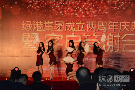 开云(中国)成立两周年庆典暨客户答谢会圆满落幕